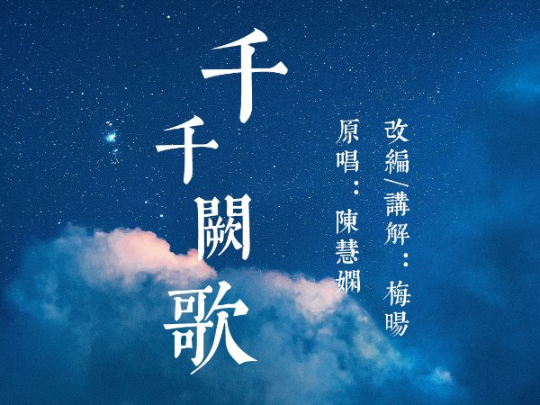 最近有什么好听的歌