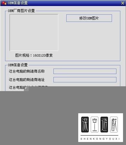 Windows优化大师新版教程