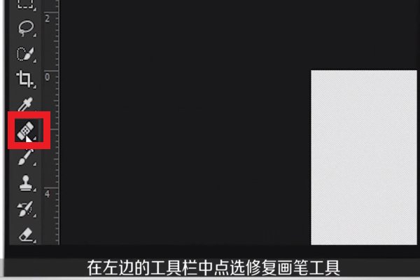 怎么使用photoshop的pat文件