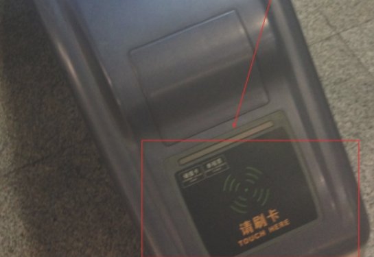 地铁进出站刷卡