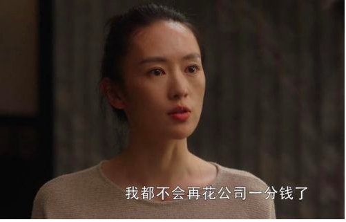 《三十而已》许幻山开始嫌弃顾佳是怎么回事？