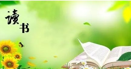 读书时间最好控制在多长时间之内