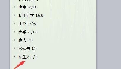 QQ好友删除了怎样可以找回来？