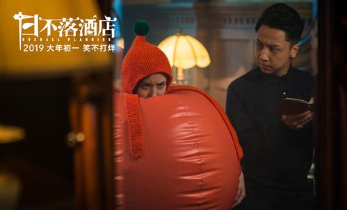 《日不落酒店》豆瓣评分为3.0，一部电影的票房高低与什么有关？