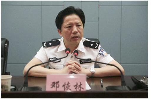 重庆市公安局原局长邓恢林被提起公诉,他做了什么违法的事情?