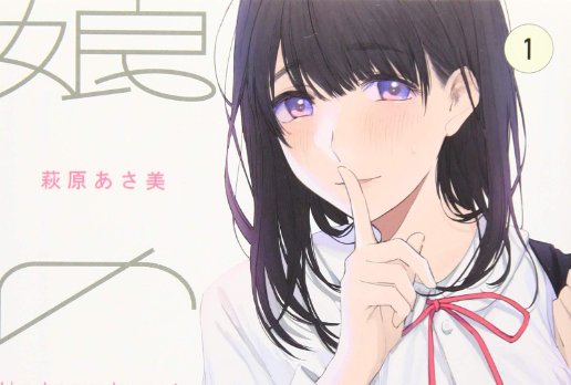 女儿的朋友5在哪可以看?