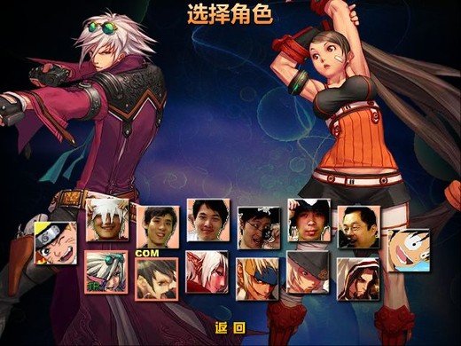 传动力大乱斗的操作指南