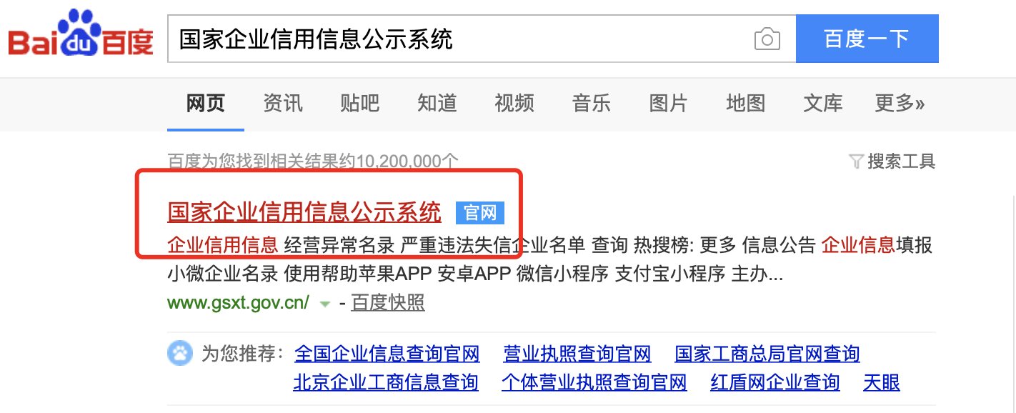 罗麦科技是传销吗？