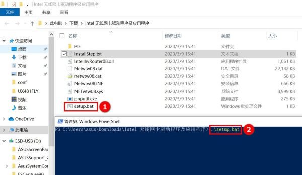 华硕声卡驱动怎么安装