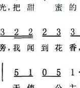 谁有甜心格格的《天使公主》《雨后彩虹桥》和《快乐女孩》的乐谱？