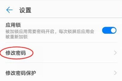 如何给相册上密码？