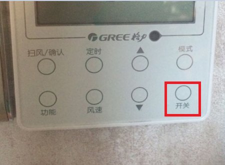 格力中央空调如何设置制热模式？