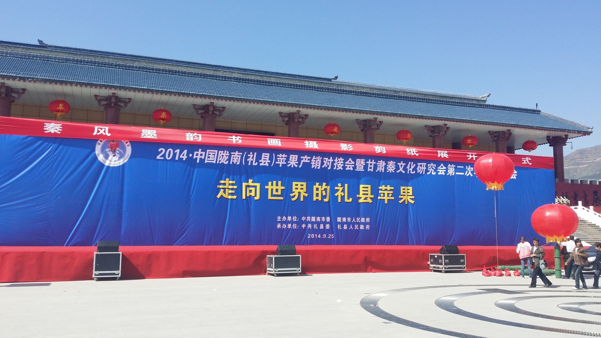 谁知道礼县？礼县好不好？