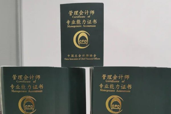 管理会计师考试报名时间是多少？