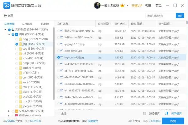 怎样解决文件夹变成exe原来的文件夹被隐藏