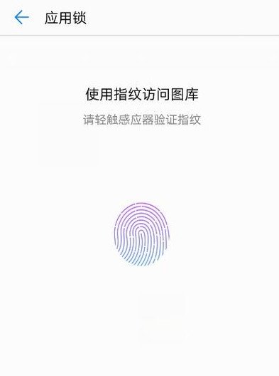如何给相册上密码？