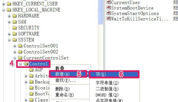 SanDisk的U盘怎样去掉U盘的写保护？