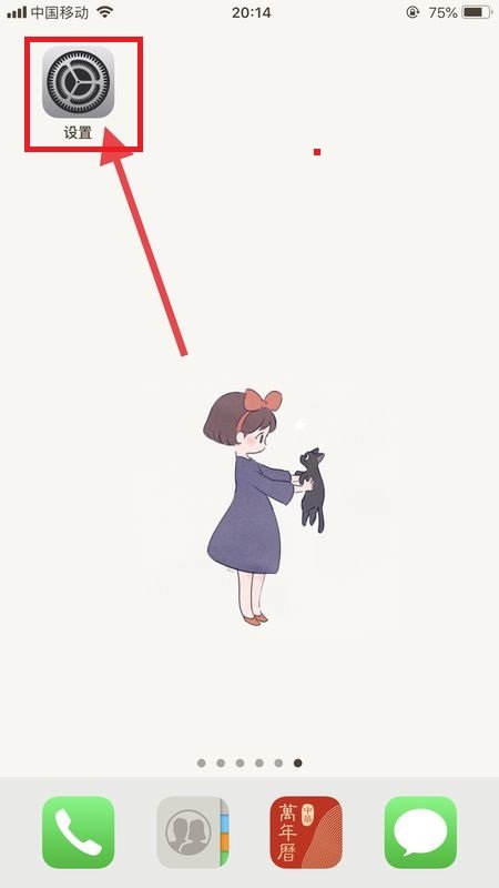 为什么手机下载不了东西？