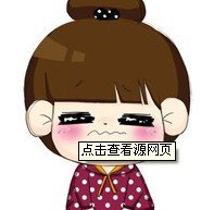 求萌小Q的好朋友晓婕的图片，急需啊多一点，最好（20张以上）。