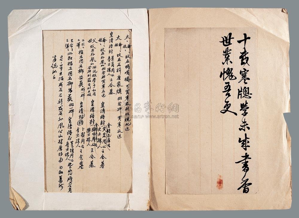 周嵩尧的相关故事