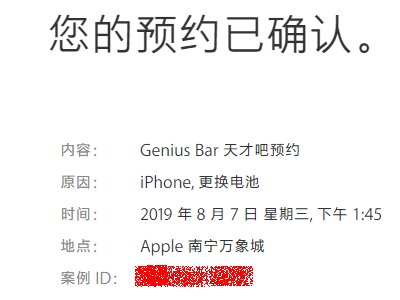 怎么在 苹果官网怎么购买苹果六电池？
