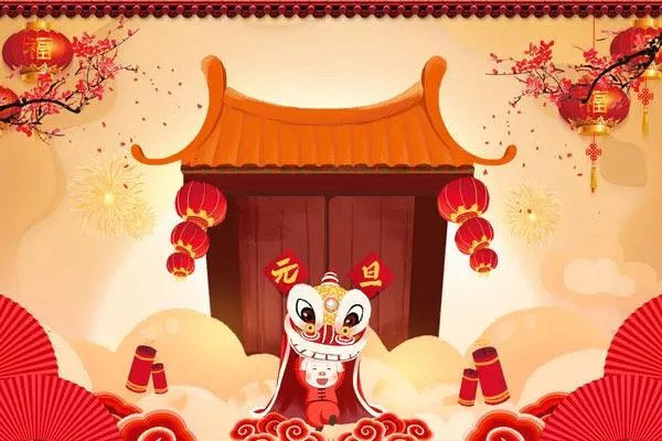 初中生新年寄语简短励志