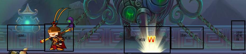 造梦西游2易爆点图