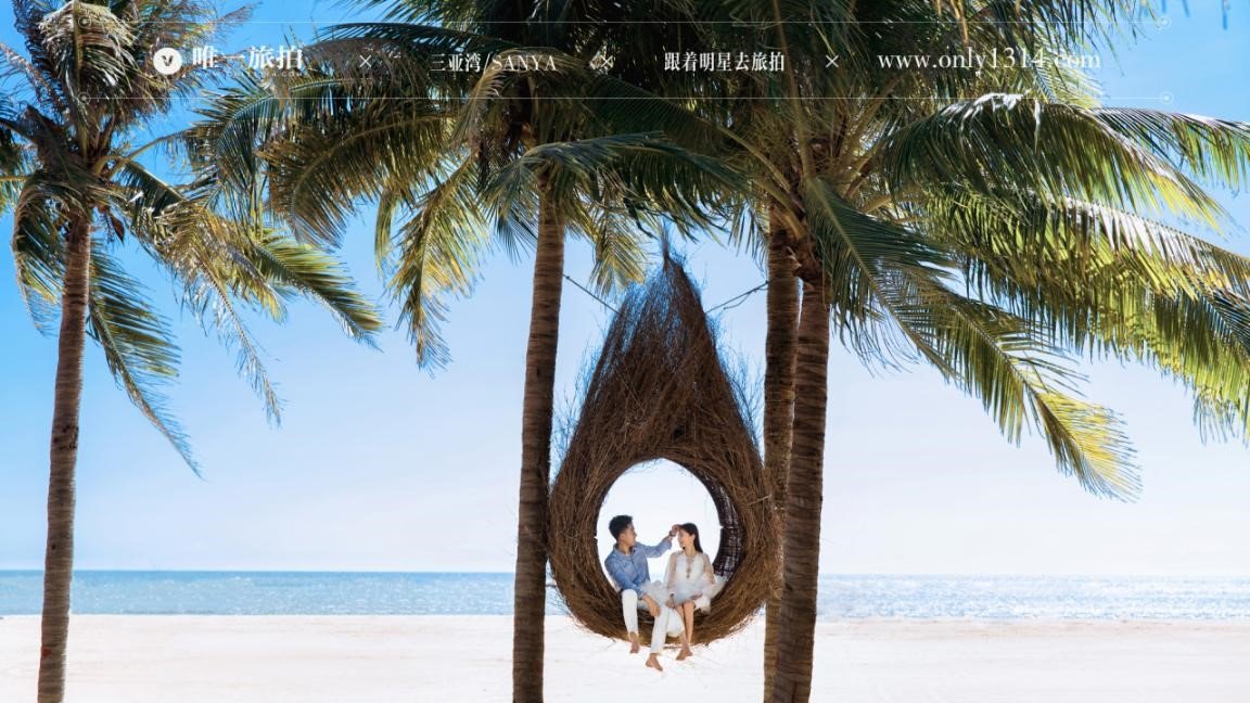 现在拍一套一般一点的婚纱照大概需要多少钱？