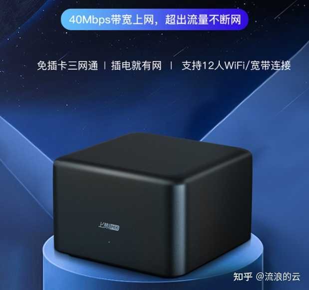 无线上网卡资费是怎么样的？