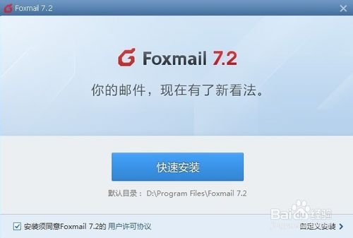 想知道多邮箱管理要怎么操作？可靠吗