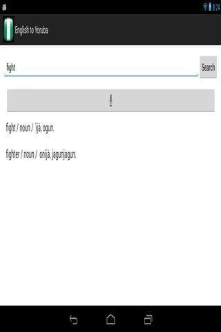 约鲁巴语的音系