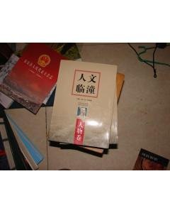 刘陕西的人物介绍