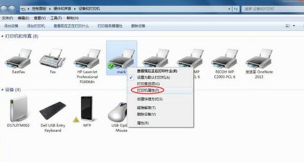 怎么设置打印机默认的端口？