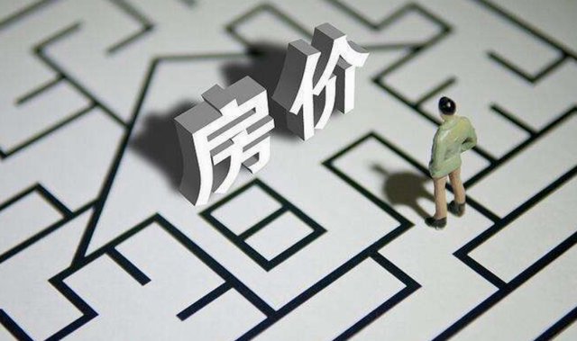 全国新房价格重回两年前，新房价格下跌与哪些因素有关？