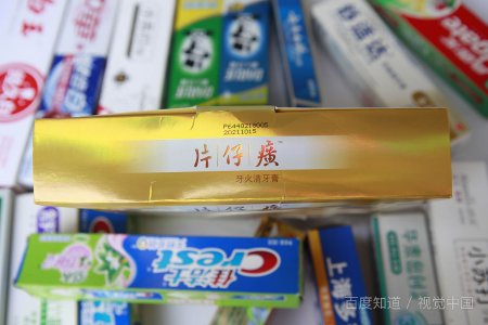 中华牙膏是哪国产品?