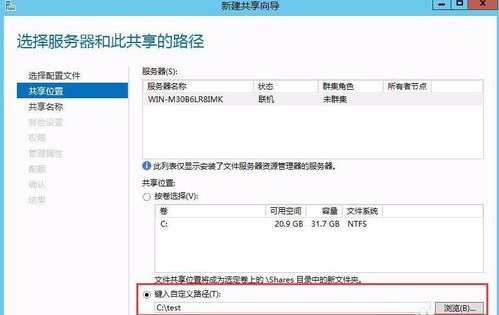 怎么创建ftp服务器？