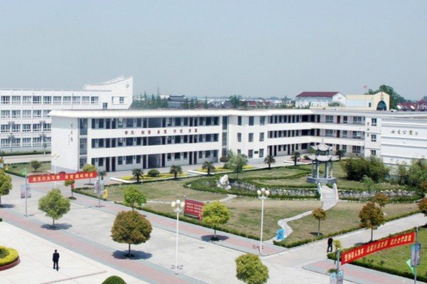 东元路中学是重点吗？