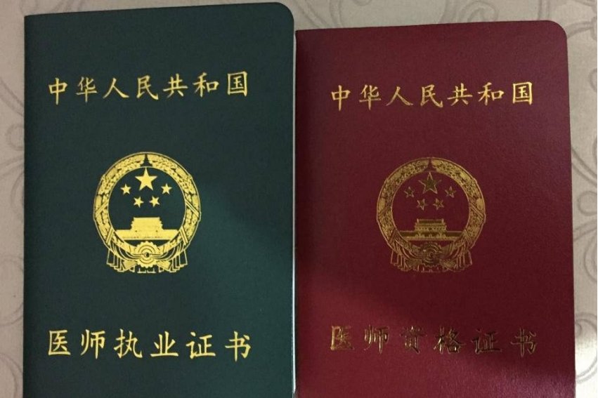 助理医师考试分数线是多少?