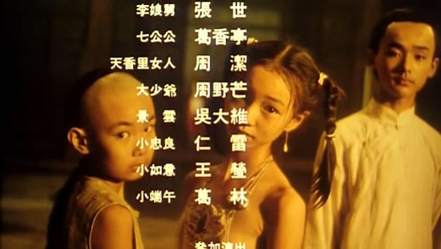 风月的剧情简介