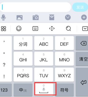 空白符号怎么复制？