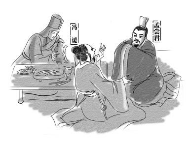 冯谖“焚券市义” 的具体原因是什么呢？