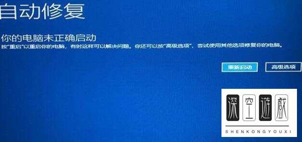 电脑开机提示错误代码0xc0000022。