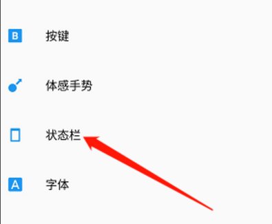 华为手机时间怎么在线显示秒？