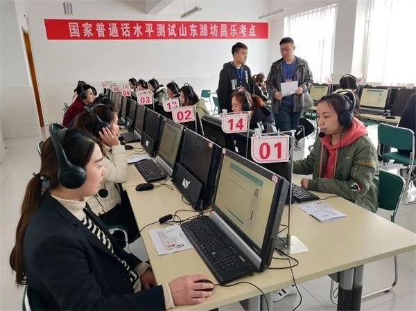 普通话的考试报名截止时间是多久啊？