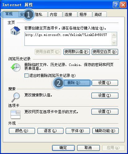 怎么360浏览器还是打不开QQ空间?
