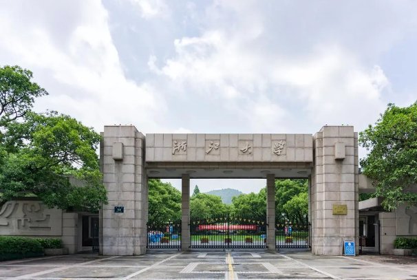 浙江大学研究生分数线