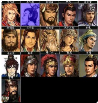 三国战记猛将编号