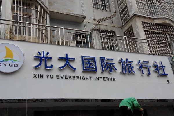 三亚旅行社排名前十名