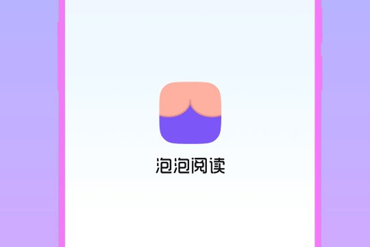 十大免付费的交友软件