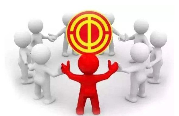 工会是职工( )的工人阶级的群众组织